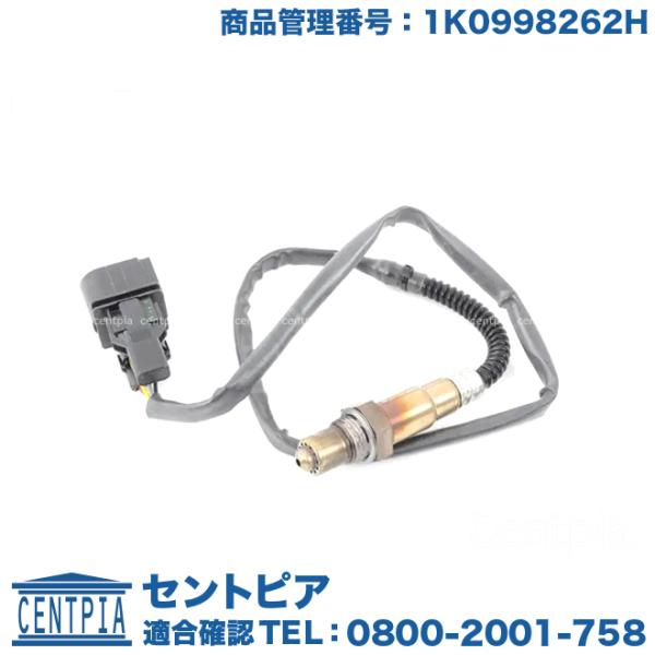 O2センサー ラムダセンサー フォルクスワーゲン アウディ ゴルフ5(1K) ゴルフ6(5K) シャ...