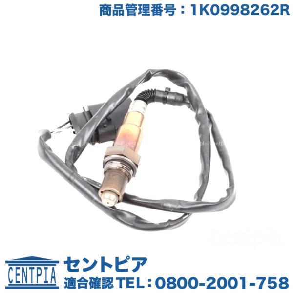 O2センサー ラムダセンサー フォルクスワーゲン ゴルフ4 1JBFHF GOLF4