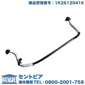 VW バキュームチェックバルブ 1.4TSI用| ゴルフ6 | ゴルフ6カブリオレ