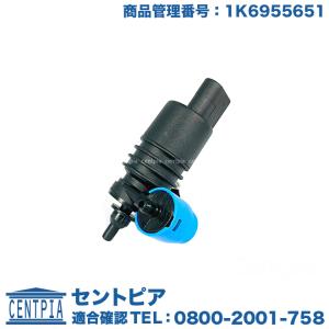 フォルクスワーゲン（Volkswagen） 純正品 ドアロック