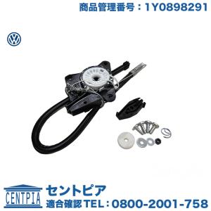 VW ウインドウレギュレーターリペアキット フロント右| ニュービートル
