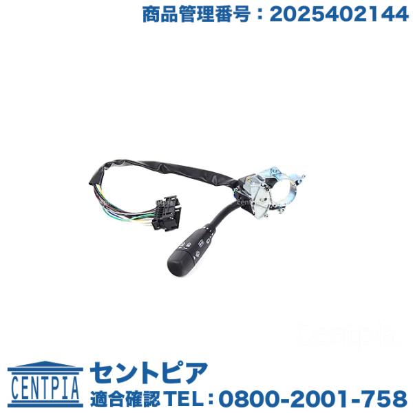 ウインカーレバー ASSY メルセデスベンツ Cクラス W202 C200 C220 C230 C2...