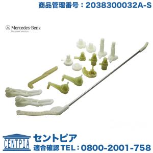タント DBA-LA600S 「右スライドレールカバー」 X07 68345-B2020 黒