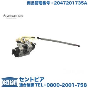 要在庫確認 ベンツ 純正品 W639 Vクラス 右フロントドアロック 