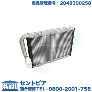 エアコン エバポレーター　メルセデスベンツ　R231 W204 W207 W212 W218　右ハンドル用｜centpiashop