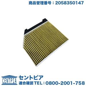 Mercedes-Benz（メルセデス・ベンツ） 純正 エアコン ブロアモーター C