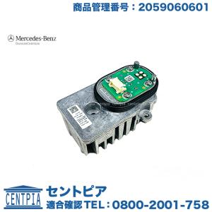 Mercedes-Benz（メルセデス・ベンツ） 純正品 レーダーセンサー C