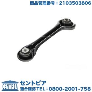 メルセデス ベンツ リア コイルスプリング 左右セット W124 マイレ製