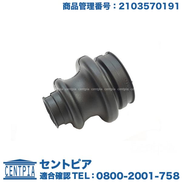 ドライブシャフトブーツ インナー アウター メルセデスベンツ R129 W124 W140 W202...