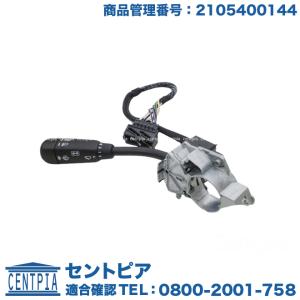 純正品 ベンツ Cクラス W203 S203 Gクラス W463 ウィンカーレバー
