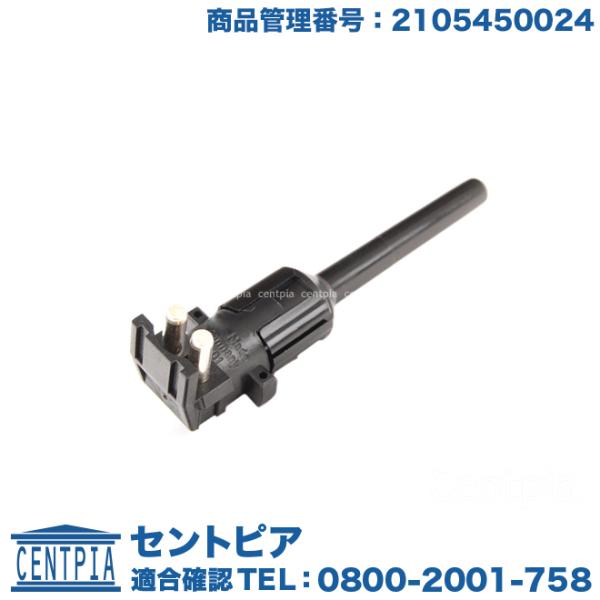 クーラント レベルセンサー メルセデスベンツ R129 R170 W140 W202 W208 W2...