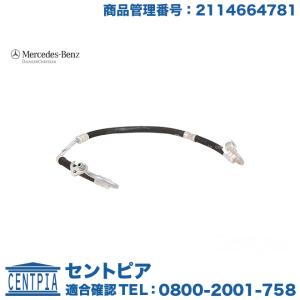 純正 パワステホース　メルセデスベンツ Eクラス W211　E240 E320｜centpiashop