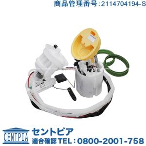 フューエルポンプ＆フューエルフィルター＆ガスケットセット　メルセデスベンツ