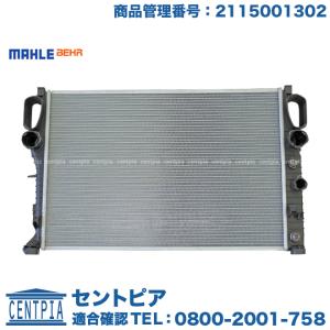 メルセデスベンツM112エンジン用ウォーターポンプ Mercedes-Benz（メルセデス・ベンツ） ウォーターポンプ Eクラス W211