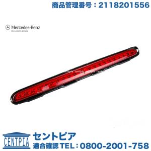 メルセデス ベンツ アドブループレヒーター リペアキット/レベル