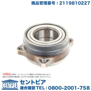 86 ZN6 リア ハブベアリング 左右 2個セット 86 ZN6 リア ハブベアリング 左右 2個セット WBH-139S H24.03