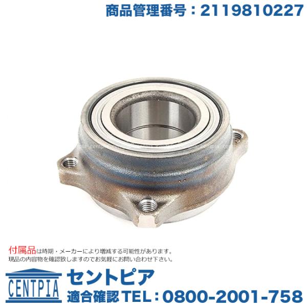 ホイール ハブベアリング リア 左右共通(1個) メルセデスベンツ SLクラス R231 SL350...