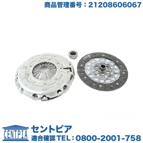 クラッチ カバー + ディスク + レリーズベアリング セット MINI(ミニ) R55 R56 R...
