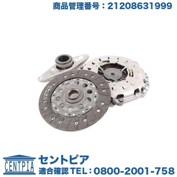 クラッチ セット BMW 1シリーズ E82 135i UC30 UC35