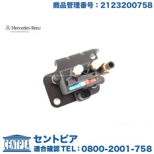 正規純正OEM メルセデスベンツ リア エアスプリング 右 Eクラス W211
