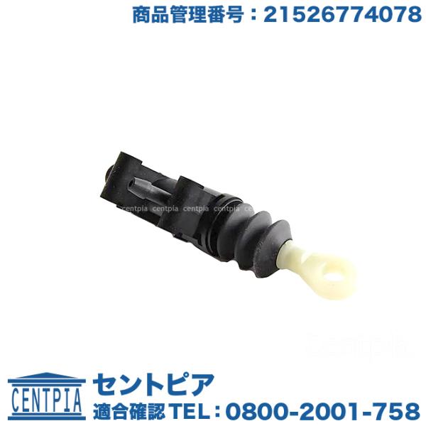 クラッチ マスターシリンダー MINI(ミニ) R50 R52 R53 R55 R56 R57 R5...