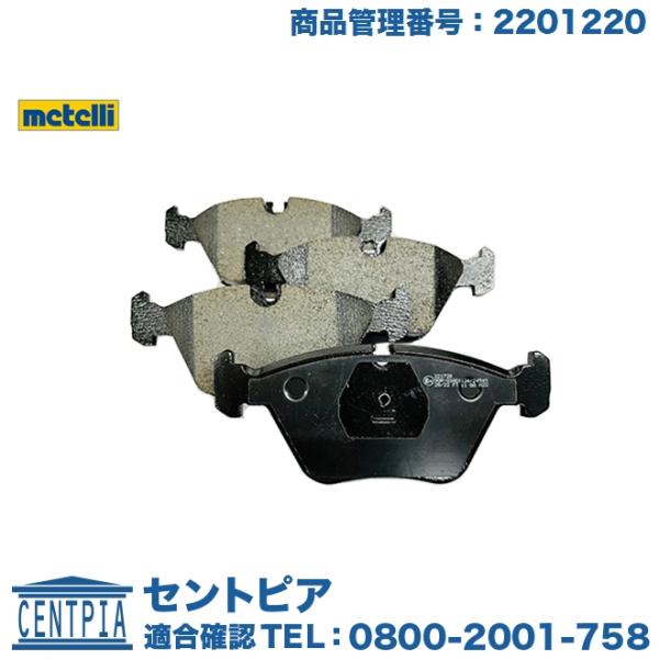 ブレーキパッド フロント 左右セット BMW E46 Z4(E85) Z4(E86)