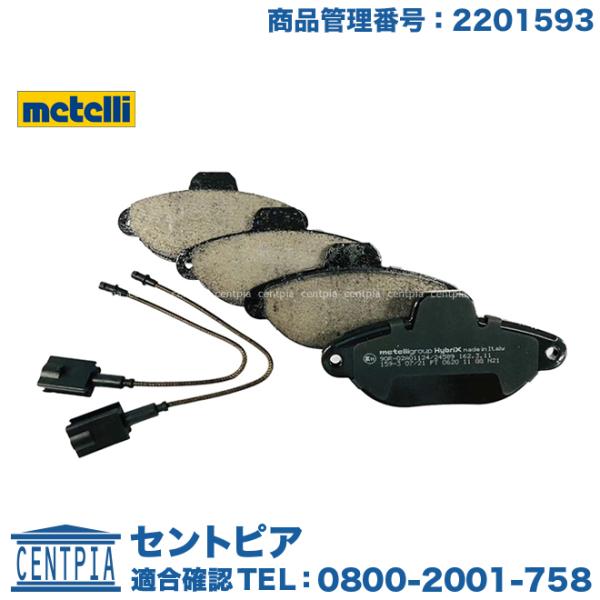 ブレーキパッド フロント 左右セット フィアット 500 1.2 31212 チンクエチェント