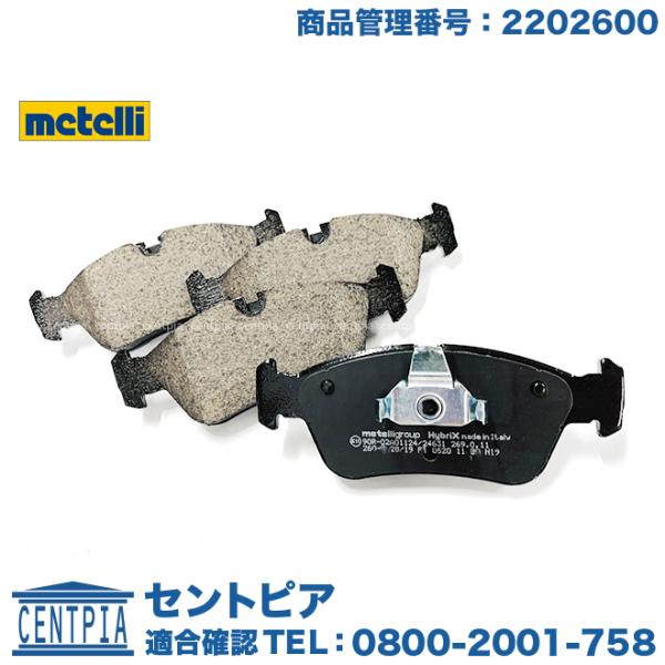 ブレーキパッド フロント 左右セット BMW 3シリーズ E46 316ti 318Ci 318i ...