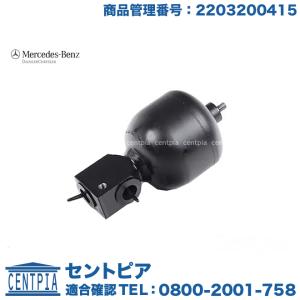 純正品 ベンツ ABCポンプ パワステポンプ アキュームレーター Sクラス