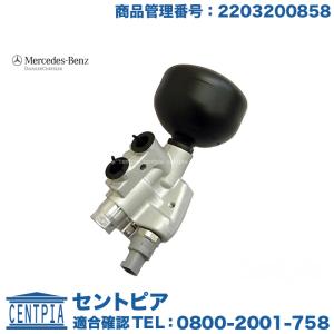 純正品 ベンツ ABCポンプ パワステポンプ アキュームレーター S