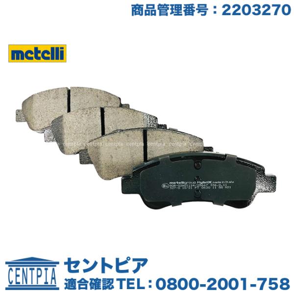 ブレーキパッド フロント 左右セット シトロエン C3 1.2 12V 1.2 TURBO A5HM...