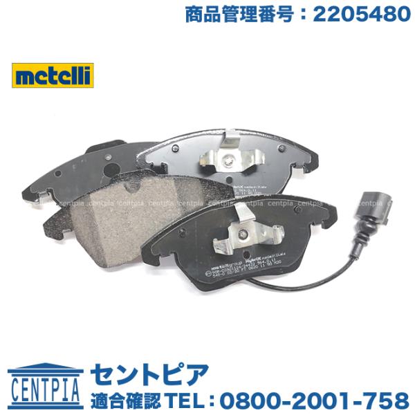 ブレーキパッド フロント 左右セット フォルクスワーゲン ゴルフ5 1KAXW 1KAXX 1KBA...