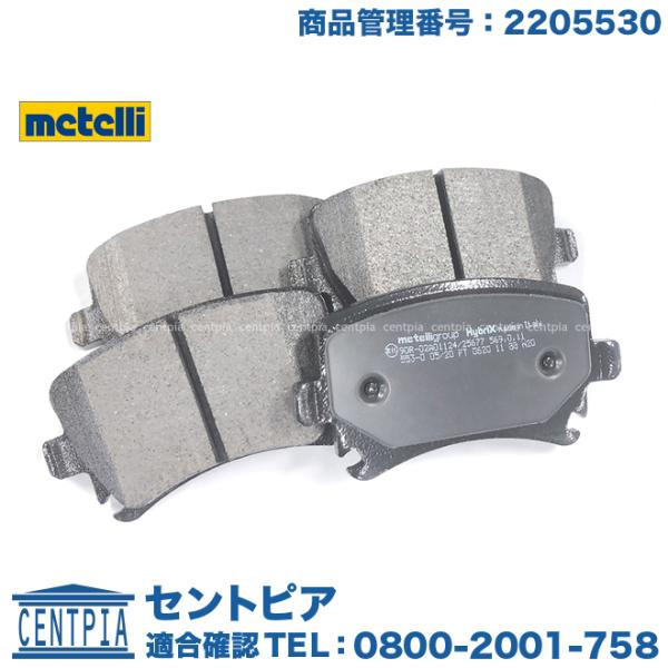 ブレーキパッド リア 左右セット フォルクスワーゲン ゴルフ5 1KAXW 1KAXX 1KBAG ...