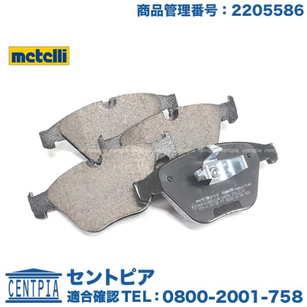 ブレーキパッド フロント 左右セット BMW 7シリーズ E65 E66 735i 740i 745...
