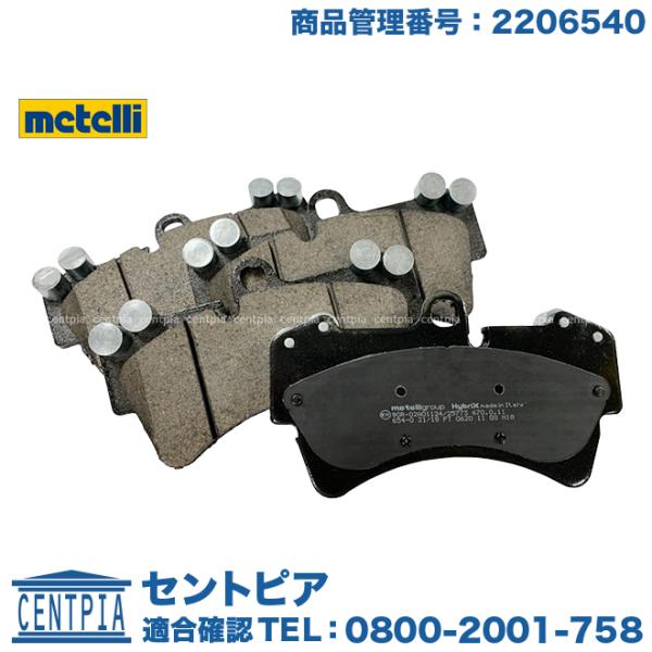 ブレーキパッド フロント 左右セット ポルシェ カイエン 955 957 S 4.5_V8_TURB...
