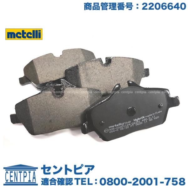 ブレーキパッド フロント 左右セット MINI(ミニ) R55 R56 R57 R58 R59 R6...