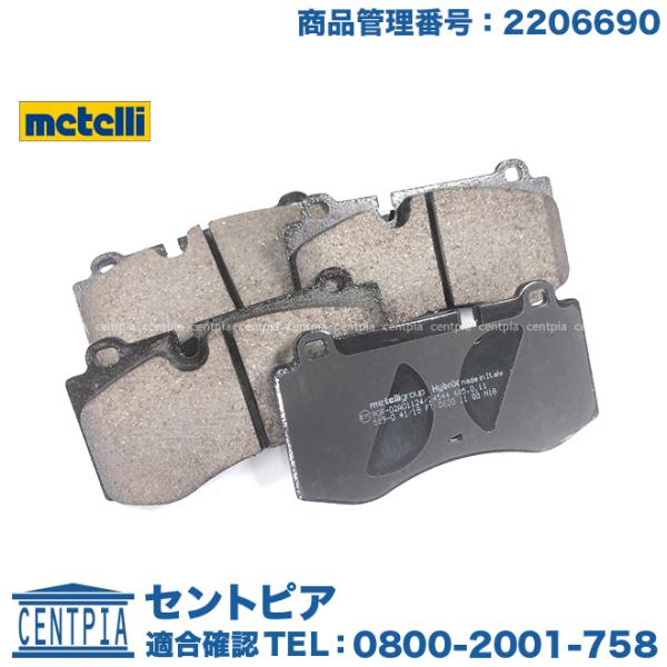 ブレーキパッド フロント 左右セット メルセデスベンツ SLクラス R230 SL350 SL550