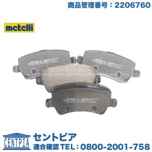 ボルボ（VOLVO） ブレーキパッド リア 左右セット S60 FB4164T FB420