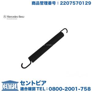 純正 トランクリッド ヒンジスプリング トランクスプリング