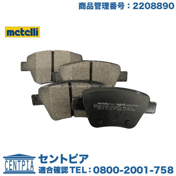 ブレーキパッド リア 左右セット フォルクスワーゲン ゴルフ6 1KCAV 1KCAVK 1KCAX...