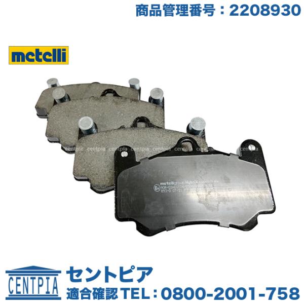 ブレーキパッド フロント 左右セット ポルシェ 911シリーズ 997 3.8 CARRERA S ...