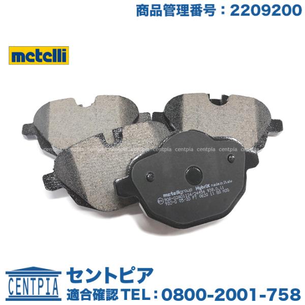 ブレーキパッド リア 左右セット BMW 5シリーズ F10 F11 523d 523i 528i ...