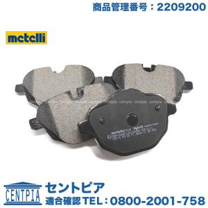 ブレーキパッド 低ダスト リア左右セット BMW F25 X3 xDrive 20i/28i