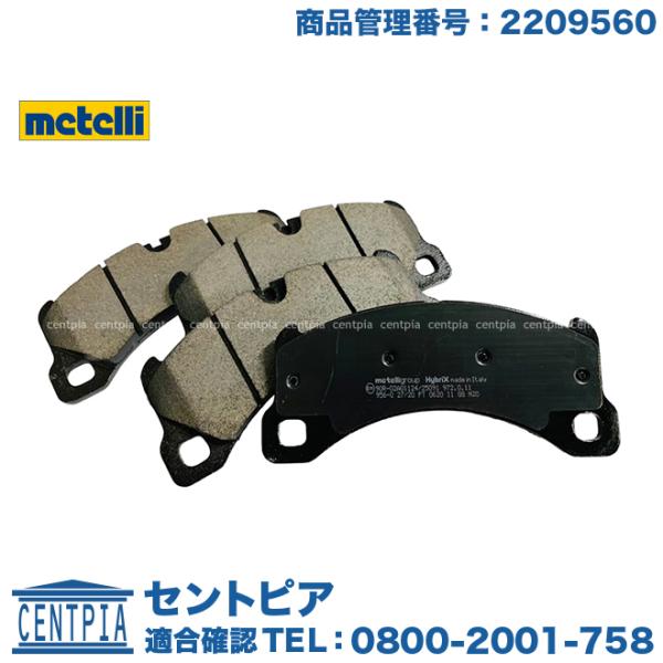 ブレーキパッド フロント 左右セット ポルシェ カイエン 958 7P5 92A 3.6_V6 92...