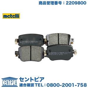 フォルクスワーゲン（Volkswagen） ブレーキパッド フロント 左右