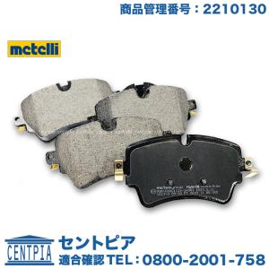 MINI（ミニ） 低ダスト ATE セラミック ブレーキ パッド フロント F54