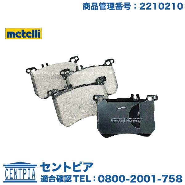 ブレーキパッド フロント 左右セット メルセデスベンツ SLクラス R231 SL350 SL550