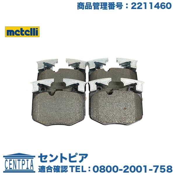 ブレーキパッド フロント 左右セット BMW X3シリーズ G01 30e M40d M40i TS...