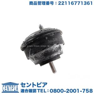 トヨタ（TOYOTA） トヨタ純正 エンジンサービスホールカバーサポート