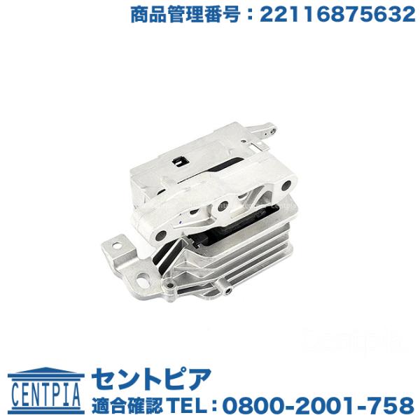 純正 エンジンマウント ブッシュ MINI(ミニ) F54 F55 F56 F60 クーパー クーパ...